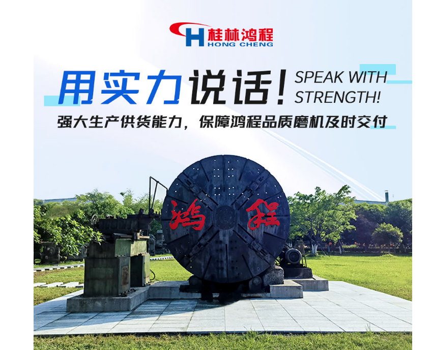 用实力说话！强大生产供货能力，保障sunbet申搏品质磨机及时交付